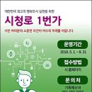 시청로1 이미지