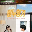 비누향기 이미지