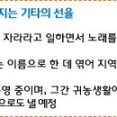 이재철농장 이미지