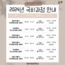 4-3 피부미용사 자격과정 이미지