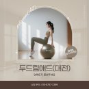 두드림애드대전세종지사