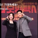 (주)찰떡궁합