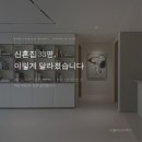 강서구-33 네이버블로그