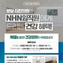 터한의원 이미지