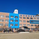 대구유천초등학교 이미지
