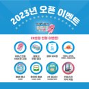 아이스크림스토리 네이버블로그
