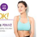 커브스홍제클럽 이미지