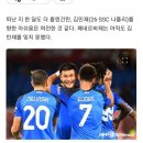 아직도 김민재선수를 잊지못한 페네르바체 팬들 이미지