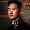 중앙대학교 첨단영상대학원 | 악역과 순정남을 오가는 스펙트럼, 알고 보면 기부 천사? 유지태