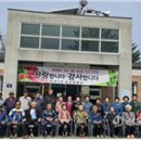 신2리경로당 이미지