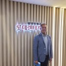 롯데렌트카 이미지