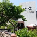 돌담한정식 이미지