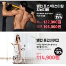 2021-03-0100 - 완주군 | 3월 10일 수요일 네이버 라이브 쇼핑 방송 예고
