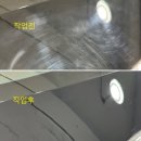 부산진구-18 | 부산석회물 제거 K5 도장면까지 깨끗하게 복원한 부산진구스팀세차 후기