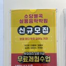 소담별곡실용음악학원 이미지