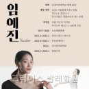 그레이스학원 - 강서구 가로공원로76가길 53 | 그레이스 발레학원 직접 보니 공간이 깔끔했던 후기