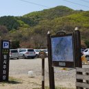 수리산도립공원 주차장 이미지