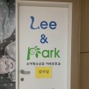 이앤박이비인후과의원 이미지