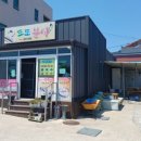 또또 김밥&칼국수 이미지