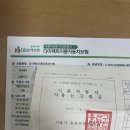 마포명진종합오토바이검사소 | 슈퍼커브 이륜차 안전검사