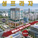 명성프라자약국