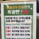 소담샤브만두 | 수지 동천동 고급스런 대형홀 분위기 좋은 모임장소 해율만두전골