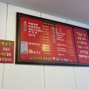 원조교동해물짬뽕진주점 네이버블로그
