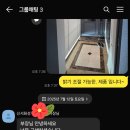 화성파크드림아파트경로당 | 대구 신서동 신서화성파크드림 아파트 욕실 리모델링 &amp; 화장대 교체 후기