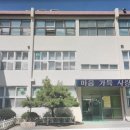 경기도 양평군 양평초등학교 이미지