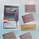 김이준음악학원