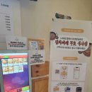 주식회사 청년찌개 이미지