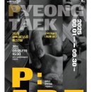 P.ART (피아트)