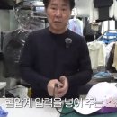 달인세탁소 이미지