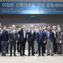 대한건설기술원 이미지
