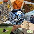 몽블랑민박 | [공지] 파리 여행 6박 8일 경비 및 일정 싹 정리 (파일 공유)