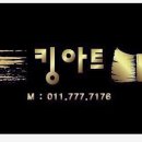 선아민박 이미지