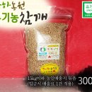 산하농원 이미지