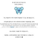 예산3리마을회관 네이버블로그