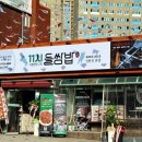 계족로664번길 이미지