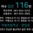 임포미용실