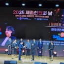 대구통합관제센터 앞 이미지