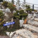 배론성지 관광안내소 이미지