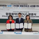 노인종합복지관 이미지