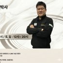 트렌디골프투어