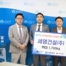 (주) 세영