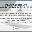 아카데미한의원 이미지