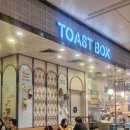 별토스트