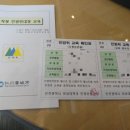 부평구민방위교육장 4층 이미지