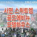 2020-03-0112 네이버블로그