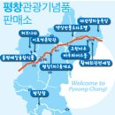 봉평메밀종합식품